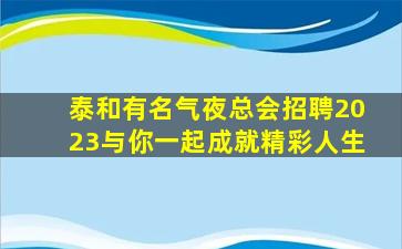 宜昌酒吧招聘